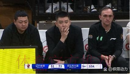 辽篮一战狂输“52分”！杨鸣真被广东打崩溃了：输现在更没未来？