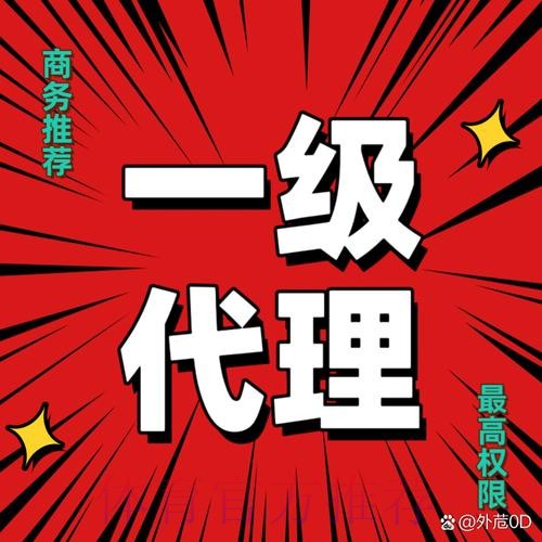 世界杯在线下注平台入口推荐