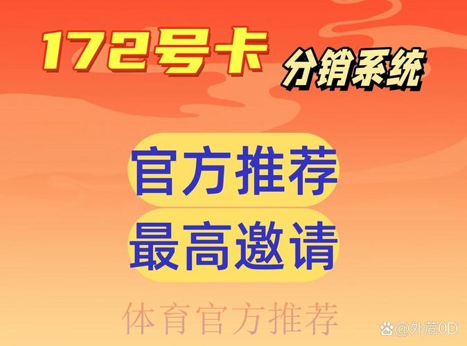 世界杯在线下注平台入口推荐