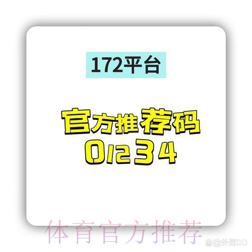 世界杯在线下注平台入口推荐