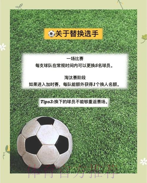 2026年世界杯投注指南：如何规避常见陷阱