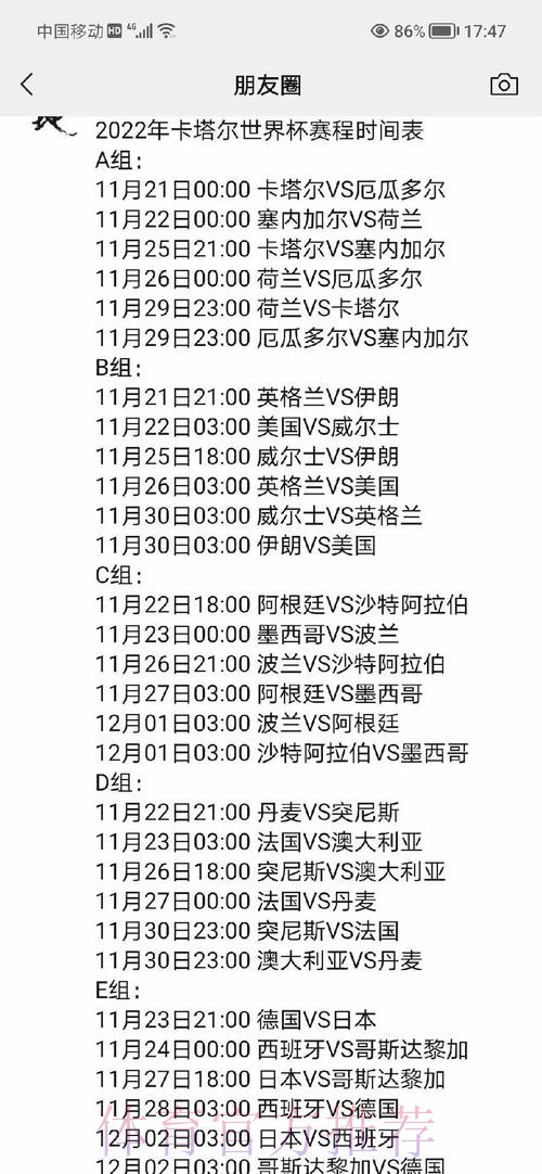 全面解析世界杯外围分析全站 全面解析世界杯外围分析全站